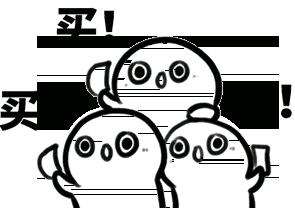 日本最有效的药膏,日本十大好用的药膏