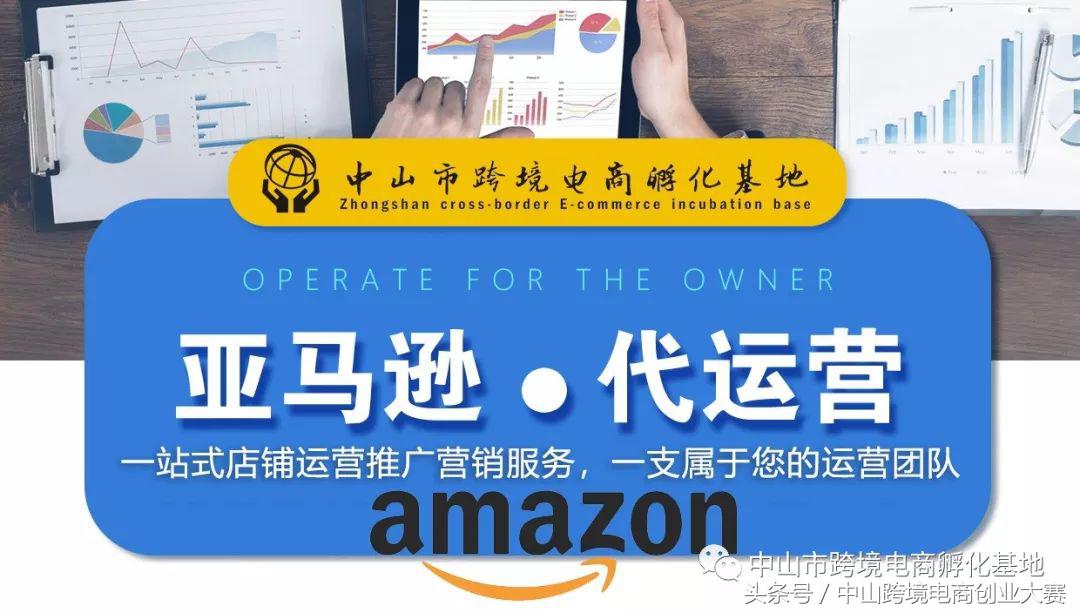 速卖通泉州孵化中心,速卖通运营实操干货