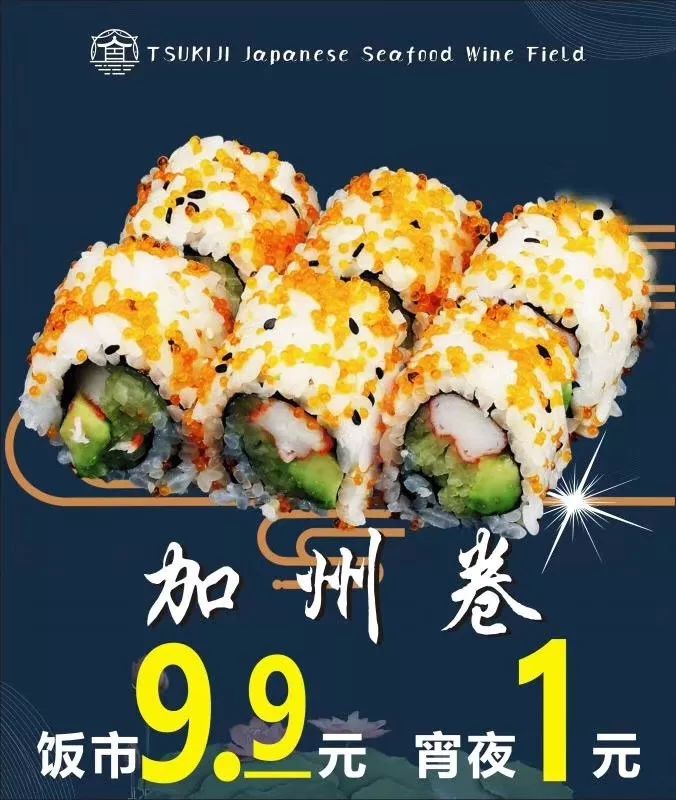 为了庆祝今天集体开工上班，我特地准备了一份福利给河源市民