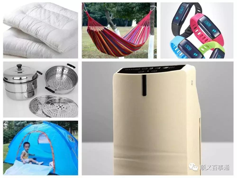 集结顺义所有顺义要装修的人，咱们一起去砍价！