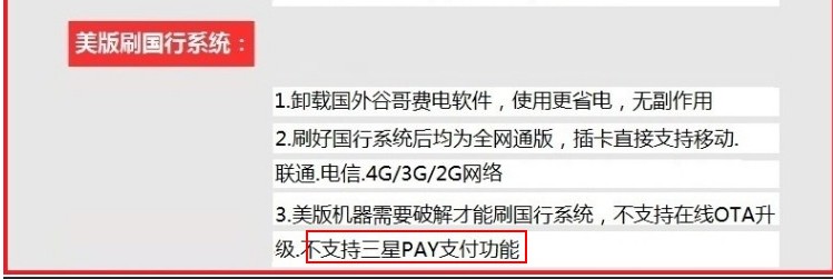 三星手机旗舰机推荐 (三星旗舰机降价最快的一款)