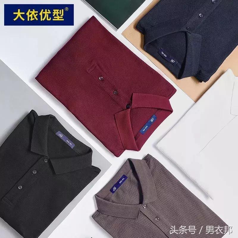 胖子显瘦淘宝店推荐,适合矮胖子的淘宝店