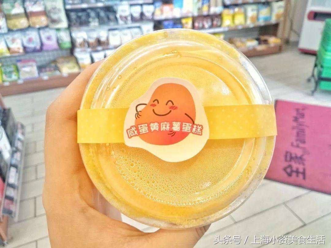 咸蛋黄最火的系列,咸蛋黄哪个系列最火