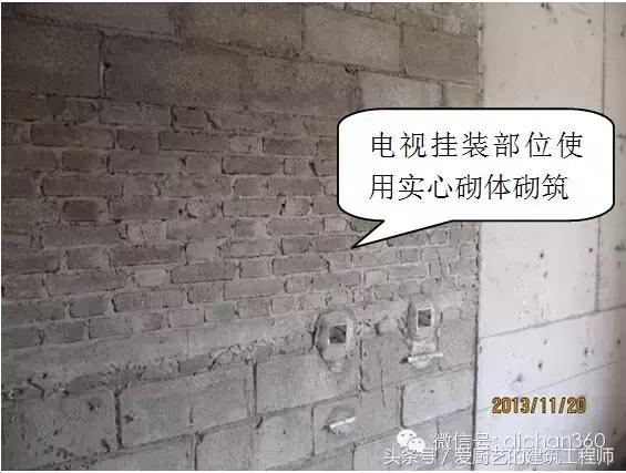 建筑工程法规常识,工程施工质量强制性管理标准
