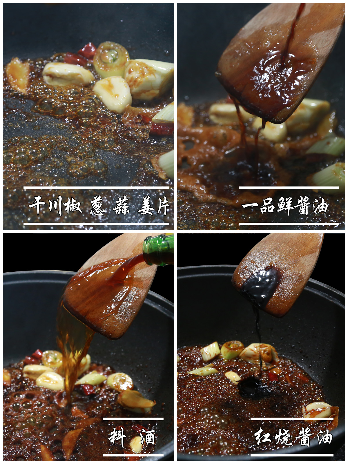 红烧鸡配什么一起烧好吃,红烧鸡手的配料