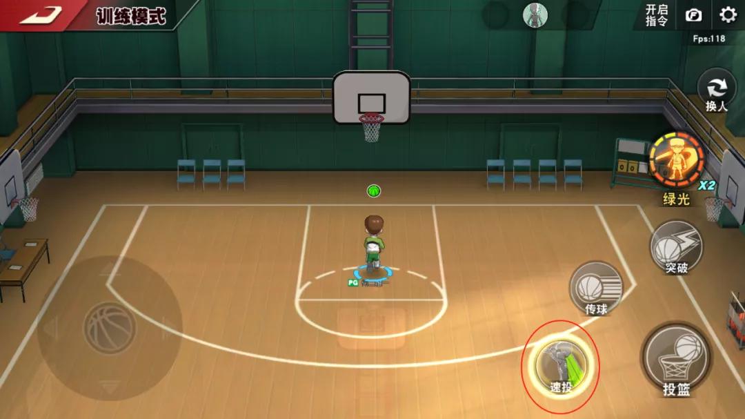 灌篮高手手游：藤真健司玩法全攻略！我值不值3水晶你说了算