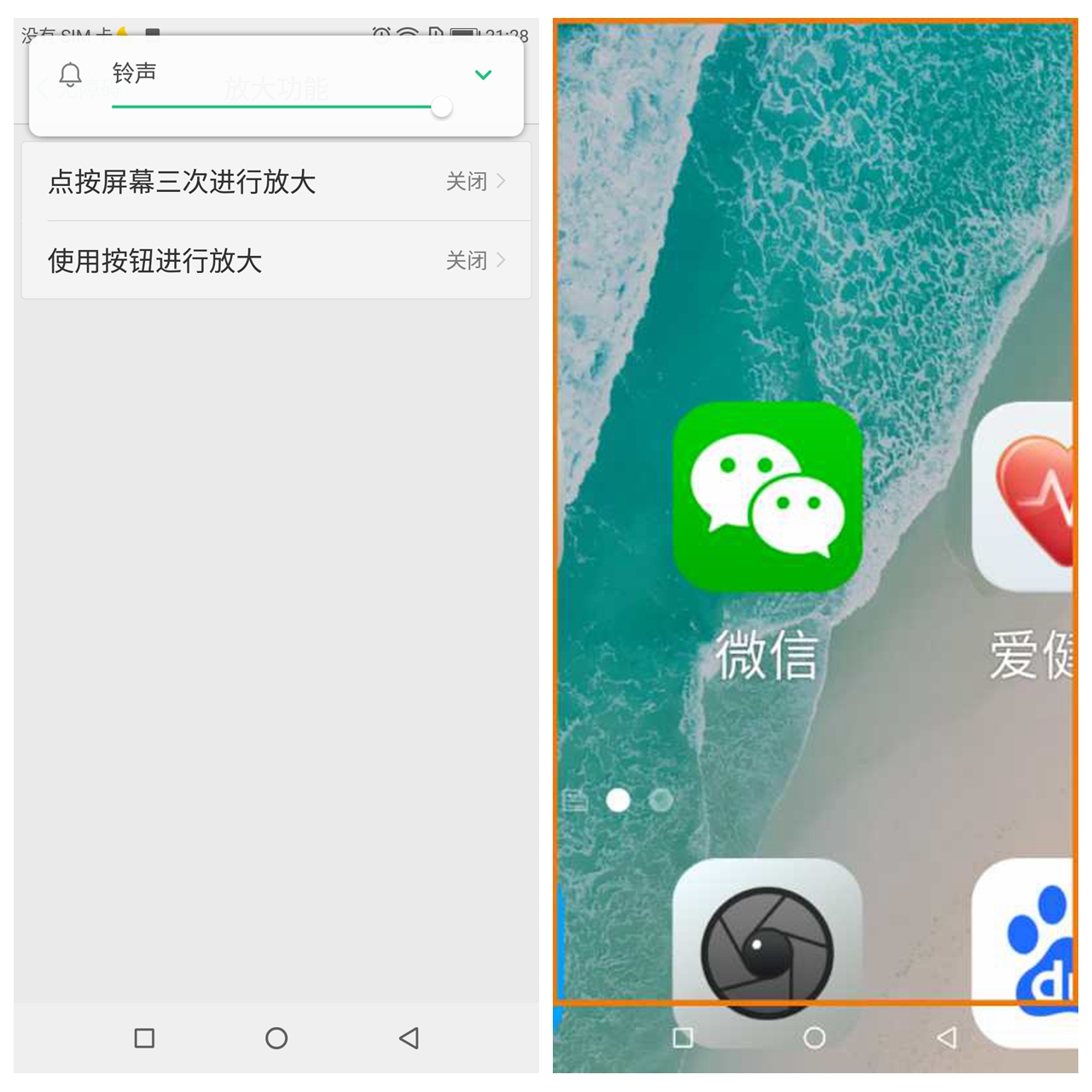 口袋里的关爱：私人医生H1智能手机