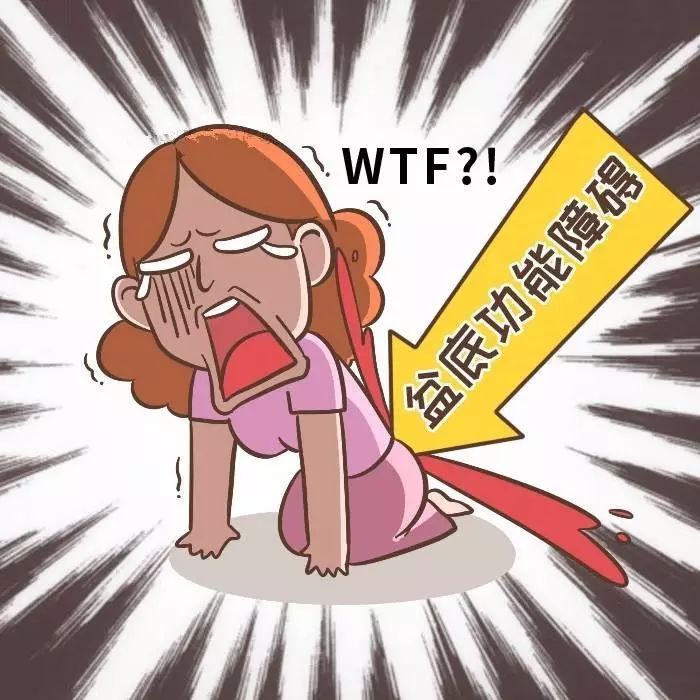 生完宝宝盆底肌能自己恢复吗,生完小孩要不要盆底修复