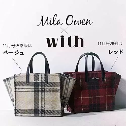 日本2022年2月杂志赠品,2022年日本杂志赠品