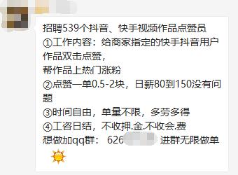 轻轻松松日赚上千,怎样五分钟可以赚150元