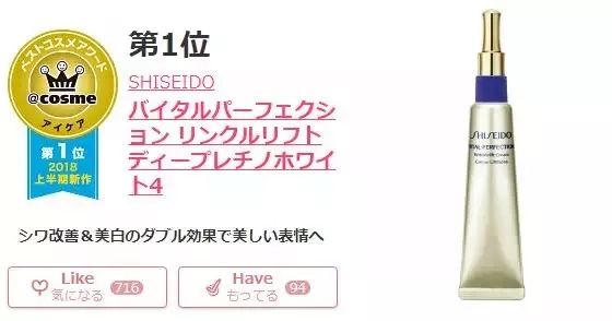 拿遍大奖的“学霸”级眼霜，现在马住还来得及！