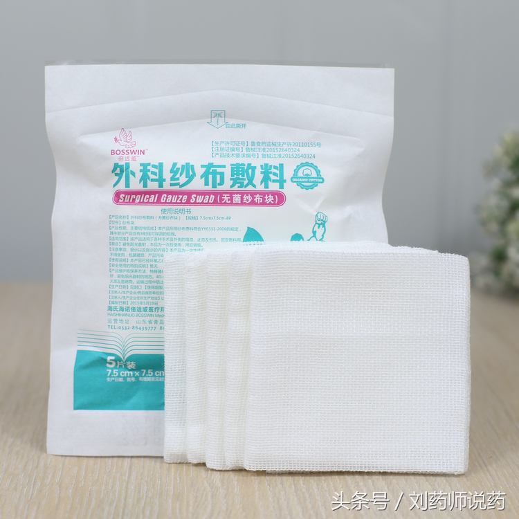 去拉萨旅游需要准备什么药,假期带孩子旅游必备