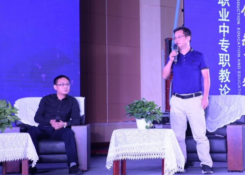2018华容县职业中专职教论坛举行，学生零距离对话校友企业家