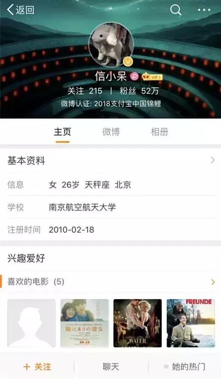阅读量破10万的收益,支付宝锦鲤刷屏营销案例内容