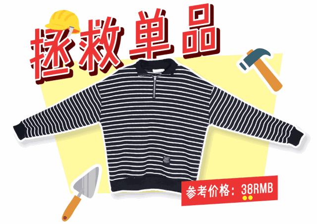 没想到拼多多也能买到好东西,没想到十几块钱的套装质量这么好