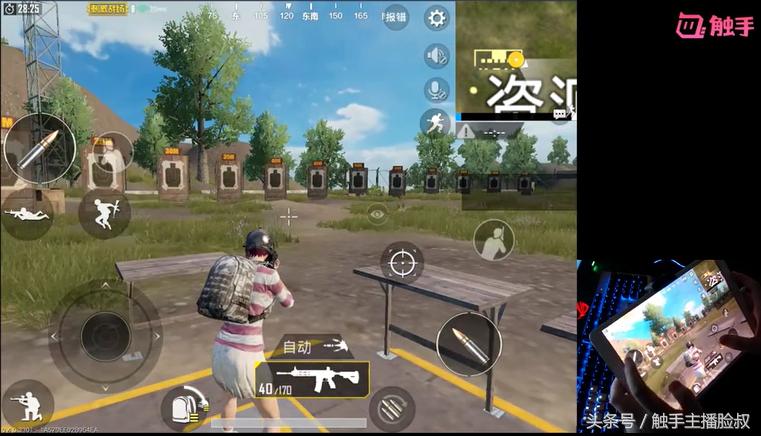 刺激战场3个操作设置有什么区别,最新刺激战场操作设置布局二指