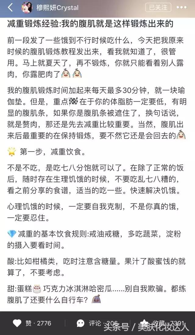 网红是怎么当明星的,想做明星的网红