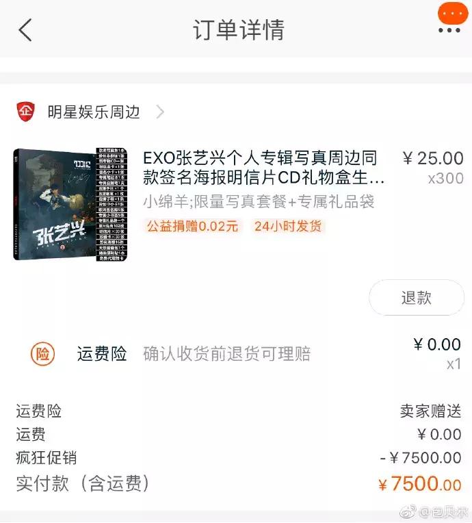 蹭热搜有什么好处,蹭热搜的正确方式