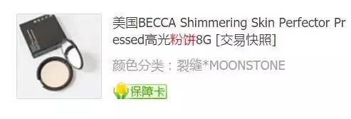 12块钱美妆套餐,美妆博主必买10件物品