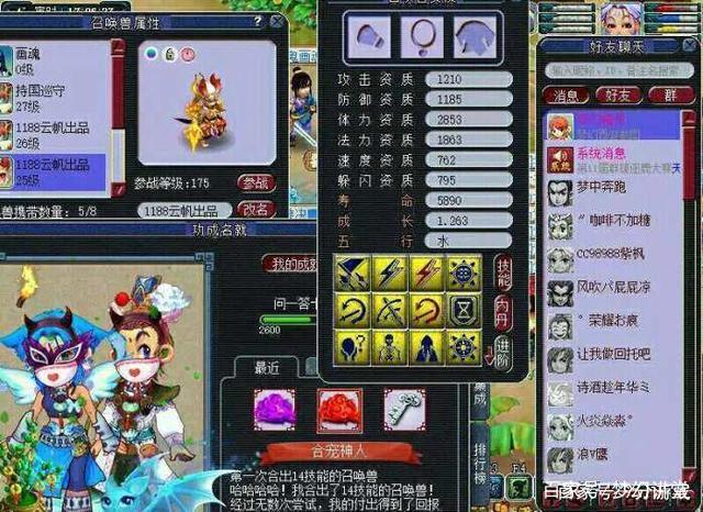 梦幻西游官方辟谣修炼上限,梦幻西游辟谣篇捉鬼