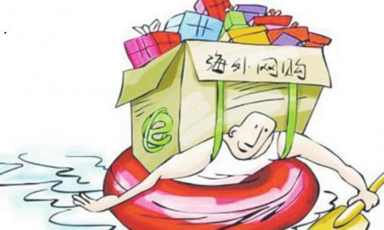 电商法出台有没有打击代购,新实施的电商法新闻