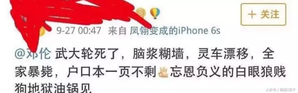 国庆期间，邓伦和王凯的黑子们领了三倍工资