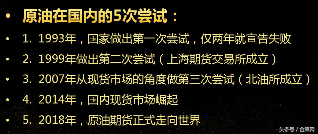 新周期投资策略,新短线投资技巧与战法