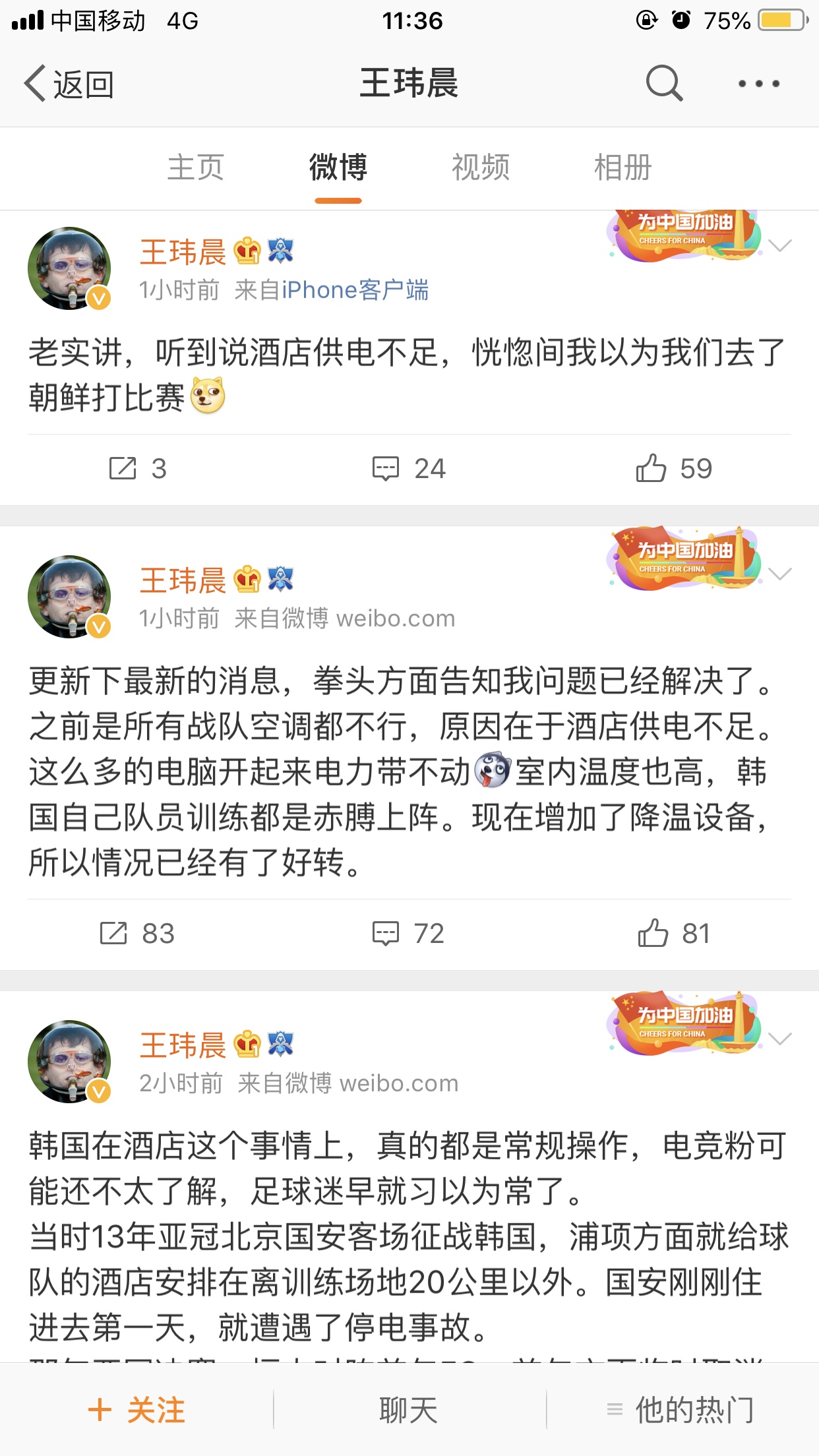 uzi被演omg,uzi被演的主播