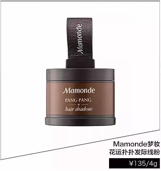 杨幂发际线后移造型,杨幂发际线后移现状