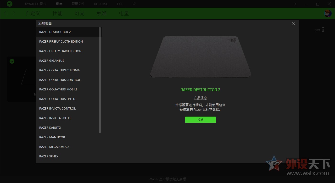 雷蛇眼镜蛇续航,雷蛇巴塞利斯蛇终极版鼠标测评
