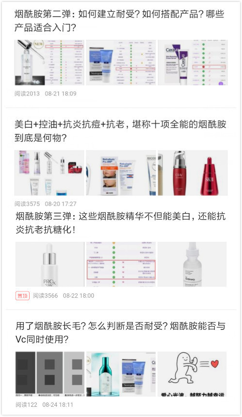 性价比高抗氧化精华,性价比美白精华排行榜测评