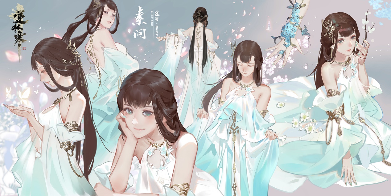 逆水寒官方动画,逆水寒最新动画