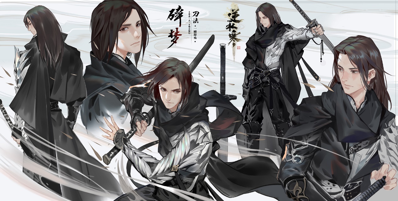 逆水寒高燃动画,逆水寒最新动画