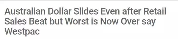 澳元下跌0.6%很多吗,澳元兑人民币未来2个月走势预测