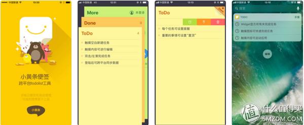盘点5款提高效率的办公软件,推荐一款超实用的办公软件