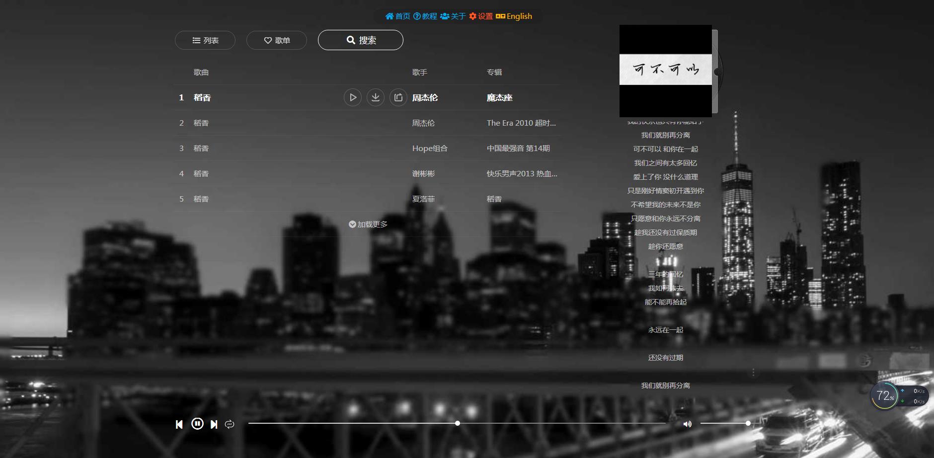 免费下高品质音乐的网站,高品质音乐网站哪个最好