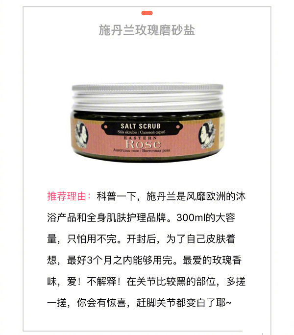 面部去角质哪一款产品比较好,男士好用的洗面奶去角质产品