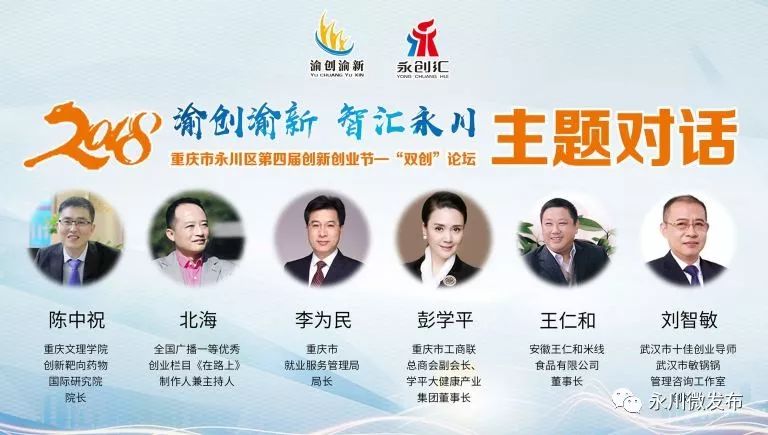 重庆永川最新活动,永川哪里有活动