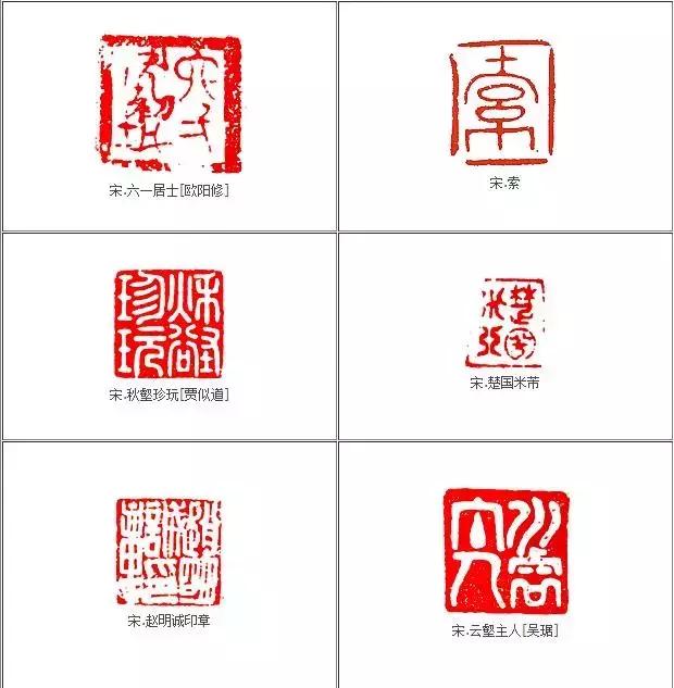 汉代篆刻印章教程,历代篆刻赏析系列