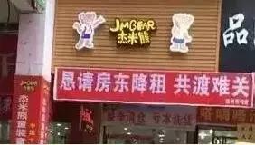 为什么日本电商比实体店还好,为什么日本实体店会被电商卖掉