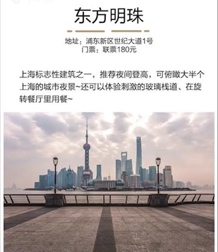 上海最值得去的五个景点排名,上海最值得去的十个景点