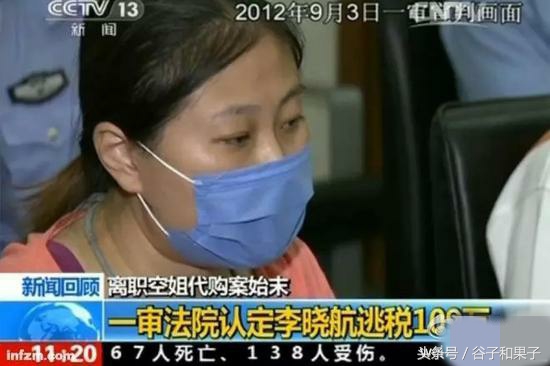 范冰冰，让我对法律越发迷糊