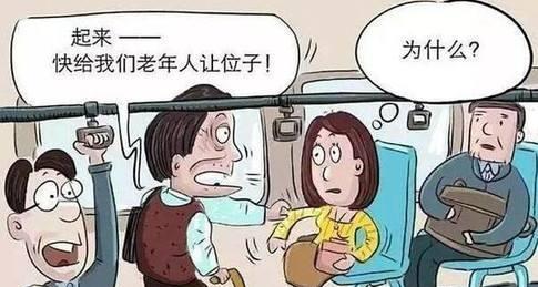 父母倚老卖老怎么才能跟父母分开,父母倚老卖老怎么办