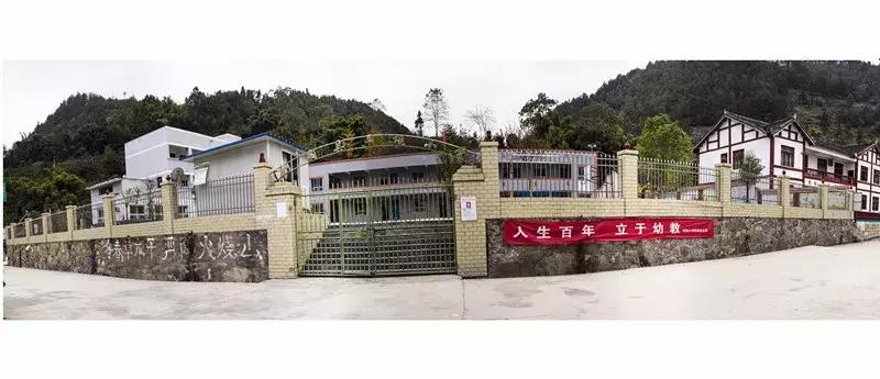 余庆县小学大全,余庆县小学