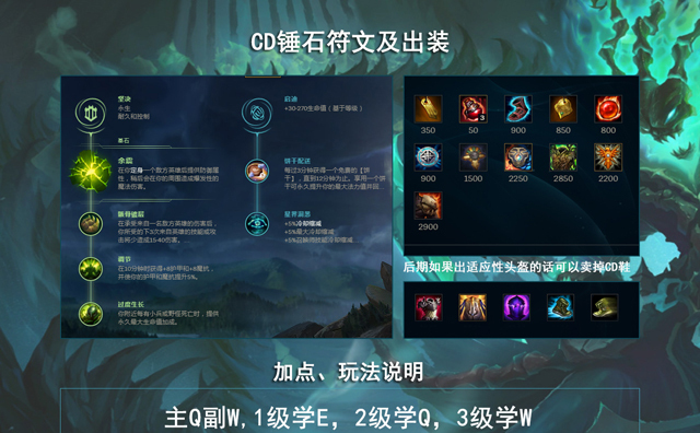 lol为啥锤石不加熟练度,为什么lols8决赛没有韩国队