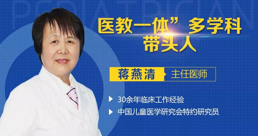 本周末！北京天坛医院的儿科专家“空降”杭州，还有50个专家号可预约申请！