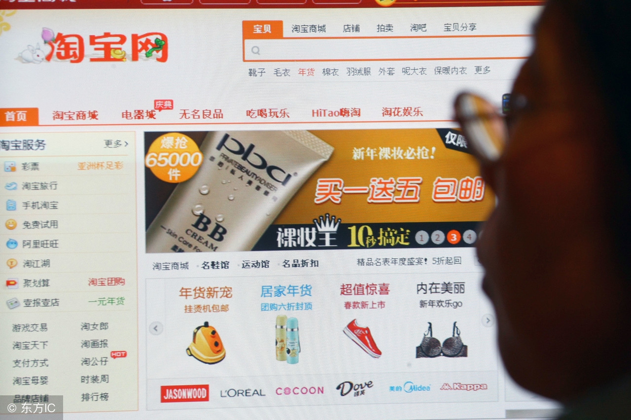 给天猫淘宝初级卖家的答疑（一）