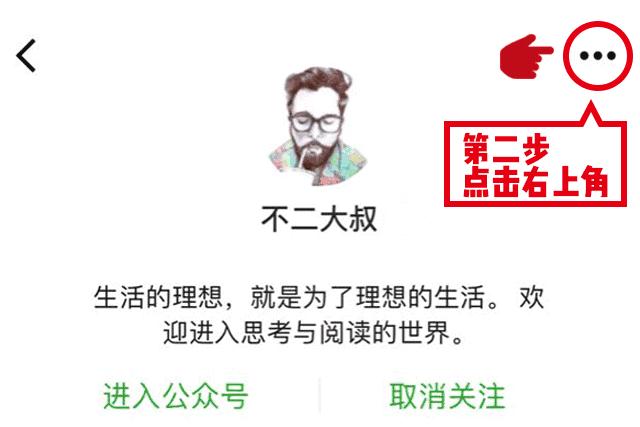 陆毅贝儿眼膜,陆毅用的眼膜