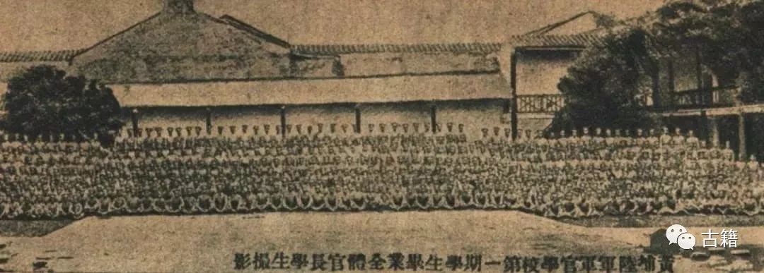 黄埔军校第一期毕业证,黄埔军校第十五期毕业证图片