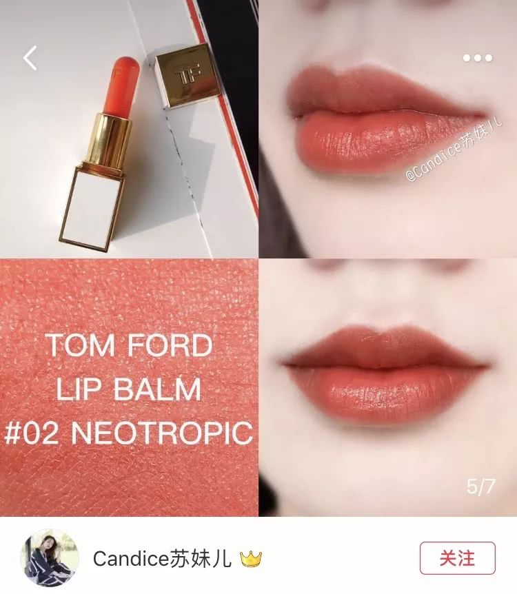 润唇膏推荐润唇又提气色,润唇膏排行榜前十名最好用秋冬